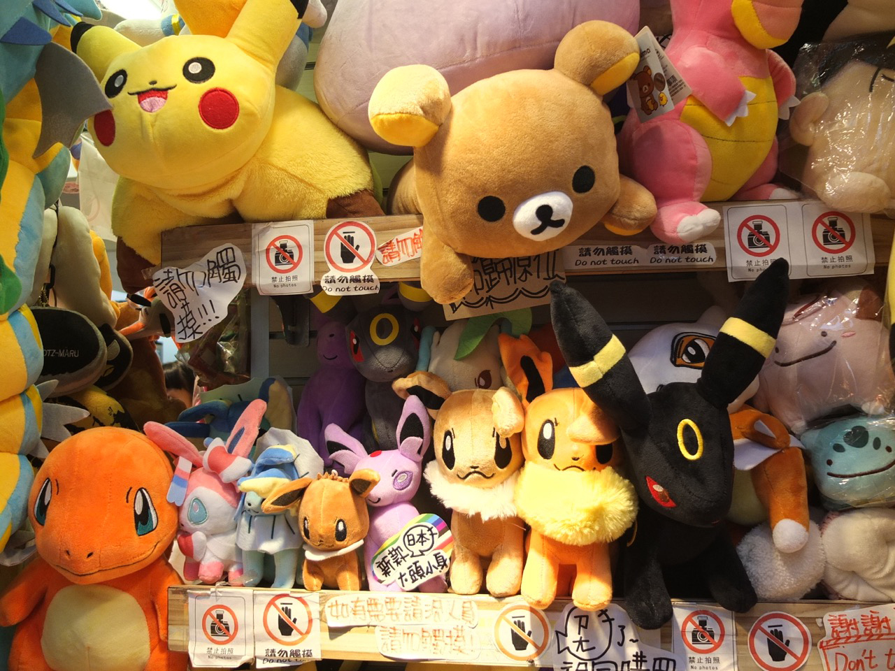Examples of Japanese pop culture are everywhere in Taiwan's shopping districts. | KAORI SHOJI