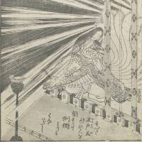 Foxy lady: The tails of the fearsome Tamamo-no-mae increase in number in proportion to her power, a theme repeated in the animation “Naruto,” which is influenced by yōkai and folklore. 'Japandemonium Illustrated: The Yokai Encyclopedias of Toriyama Sekien': Excavating Edo's ancient memes with the power of 'yokai'