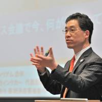 William Hiroyuki Saito | YOSHIAKI MIURA