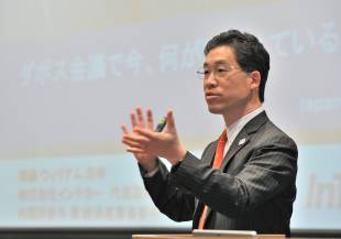 William Hiroyuki Saito