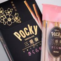 Cherry blossom-flavored Pocky candy is one of the many \"sakura\"-themed products being sold at stores in Japan. | BLOOMBERG
