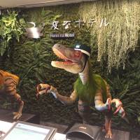 Dinosaur robots serve as receptionists during a media preview for a new Henn na Hotel in Urayasu, Chiba Prefecture, on Wednesday. Major travel agency H.I.S. Co., which runs the hotel, plans to launch 100 similar outlets in Japan and possibly overseas within the next five years. | DAISUKE KIKUCHI