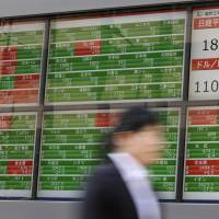 The last time not a single Japanese corporate titan went belly up was a four-year stretch 26 years ago, according to a report published this week by research firm Teikoku Databank. | AP