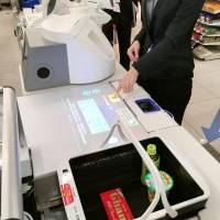 A fully automated register jointly developed by Lawson Inc. and Panasonic Corp. is seen at a convenience store in the city of Moriguchi, Osaka Prefecture, in December last year. | KYODO
