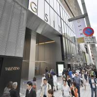 Ginza Six, a new shopping complex, opened Thursday at the former site of the Matsuzakaya department store. | KYODO