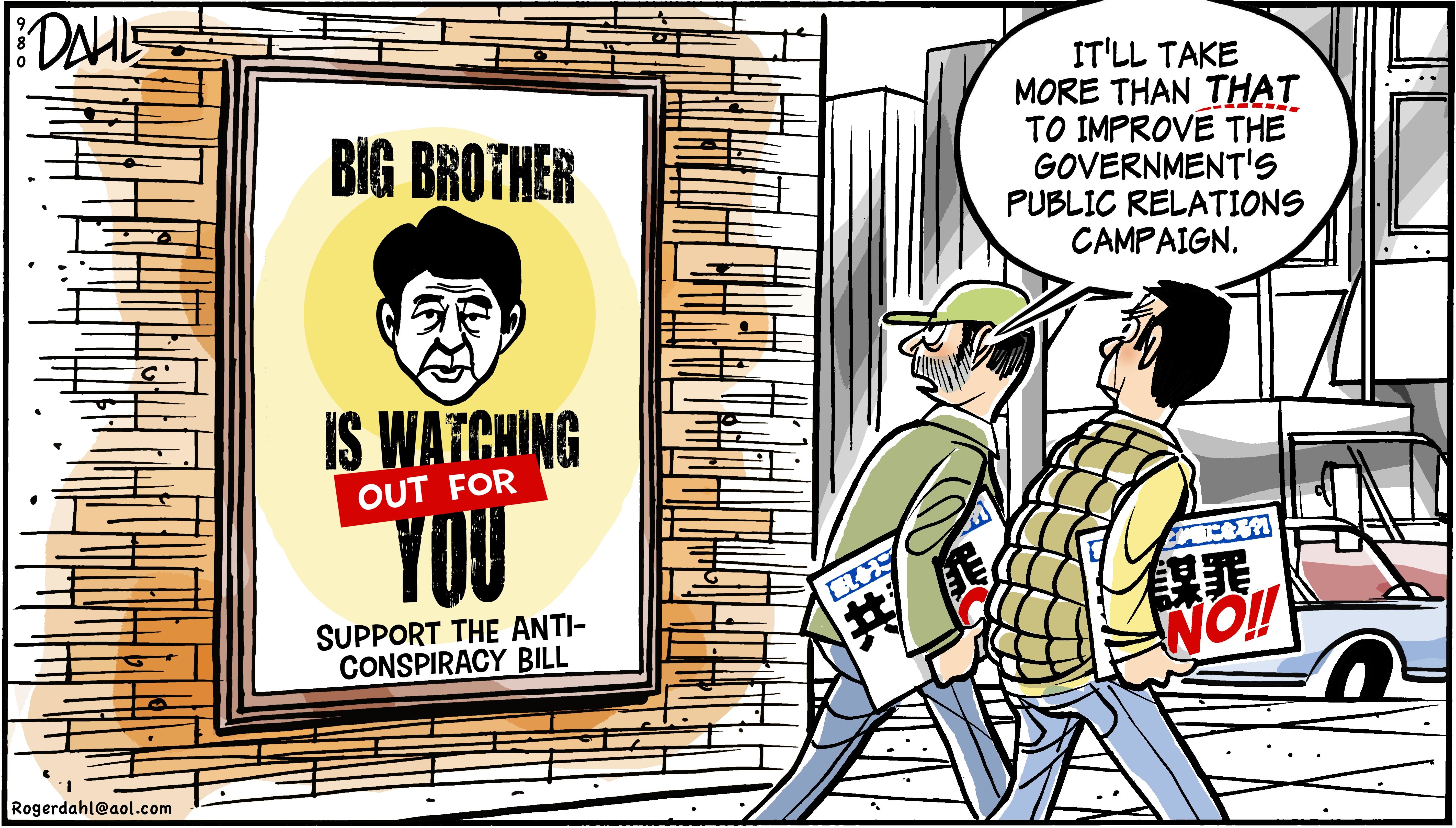 Big Brother Law | The Japan Times