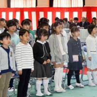 Students from two elementary schools and a junior high school attend the joint opening ceremony for a new school building in the town of Naraha, Fukushima Prefecture, on Thursday. The schools moved to makeshift venues in 2011 to escape radioactive fallout during the Fukushima nuclear crisis. | KYODO