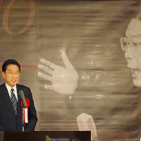 Foreign Minister Fumio Kishida speaks at an event celebrating the 50th anniversary of the death of former Prime Minister Hayato Ikeda, who was the founder of the once-powerful political faction Kochi Kai, in Takehara, Hiroshima Prefecture, in October 2015. LDP's Kochi Kai faction turns 60 with Abe still angling to remain on top