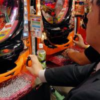 The pachinko industry says its scholarship campaign is aimed at letting students focus on their studies rather than work part time. | BBG