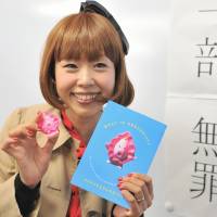 Megumi Igarashi shows some of her art at a news conference in Tokyo last Thursday after the Tokyo High Court upheld an obscenity verdict against her. | YOSHIAKI MIURA
