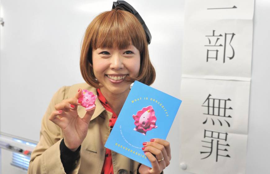 Megumi Igarashi shows some of her art at a news conference in Tokyo last Thursday after the Tokyo High Court upheld an obscenity verdict against her. ‘Vagina artist’ Megumi Igarashi continues her battle with Japan’s definition of obscenity