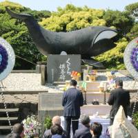 A whale memorial monument is seen during a memorial service for whales in the town of Taiji, Wakayama Prefecture, on Saturday. | KYODO