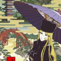 \"Maetel\'s Kyoto Vacation\" | &#169; LEIJI MATSUMOTO &#169; BROAD EXPERT/2017