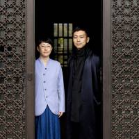 Matohu: Observing tradition in modern design