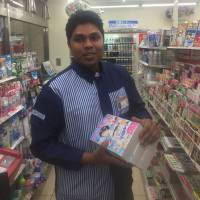 Sajith Sampath | HIFUMI OKUNUKI