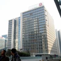 The Asia Infrastructure Investment Bank is seen in January in Beijing. KYODO Japan would consider joining China-led AIIB if doubts are dispelled, Abe says