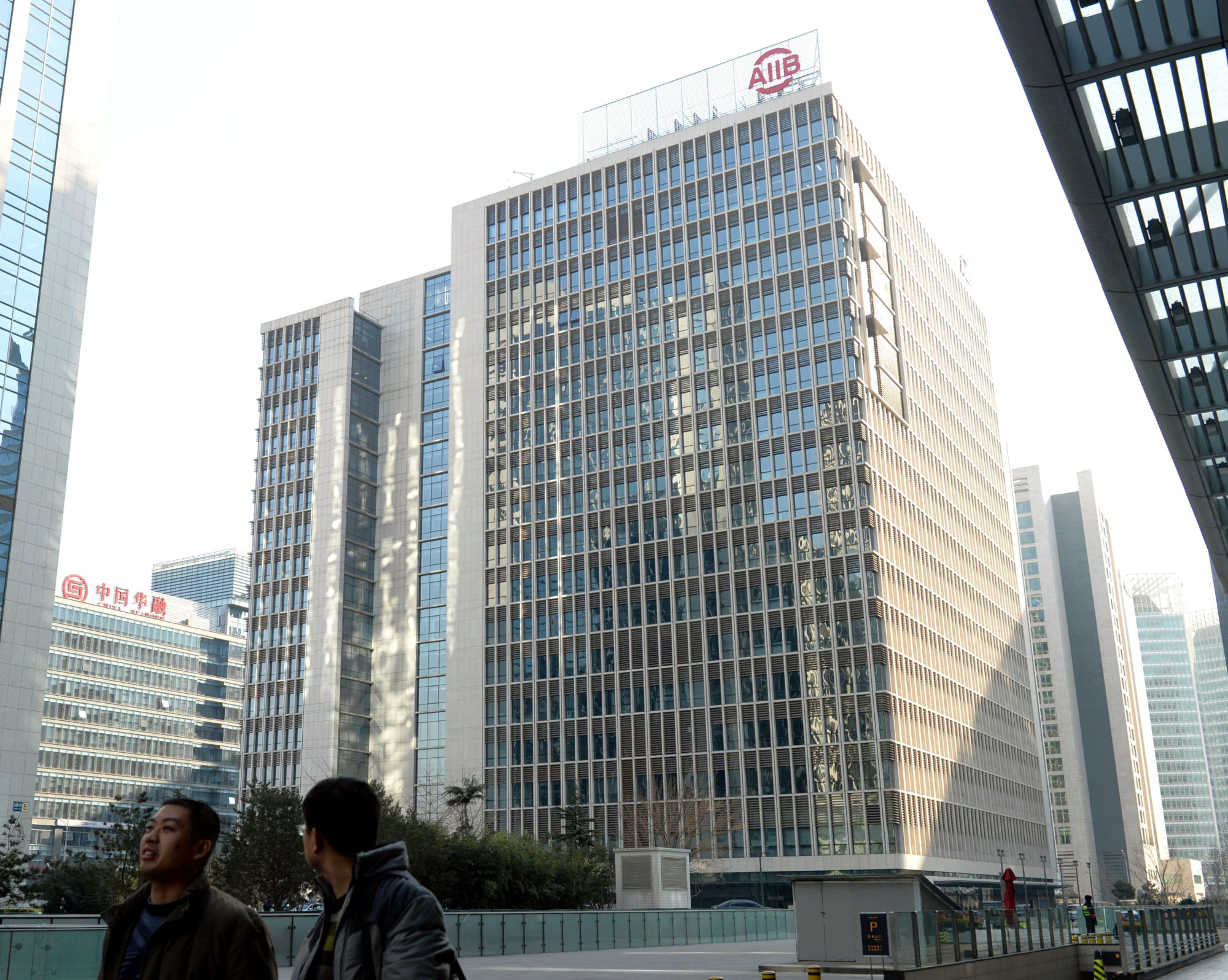 The Asia Infrastructure Investment Bank is seen in January in Beijing. KYODO | GREATER MANCHESTER POLICE / VIA AFP-JIJI