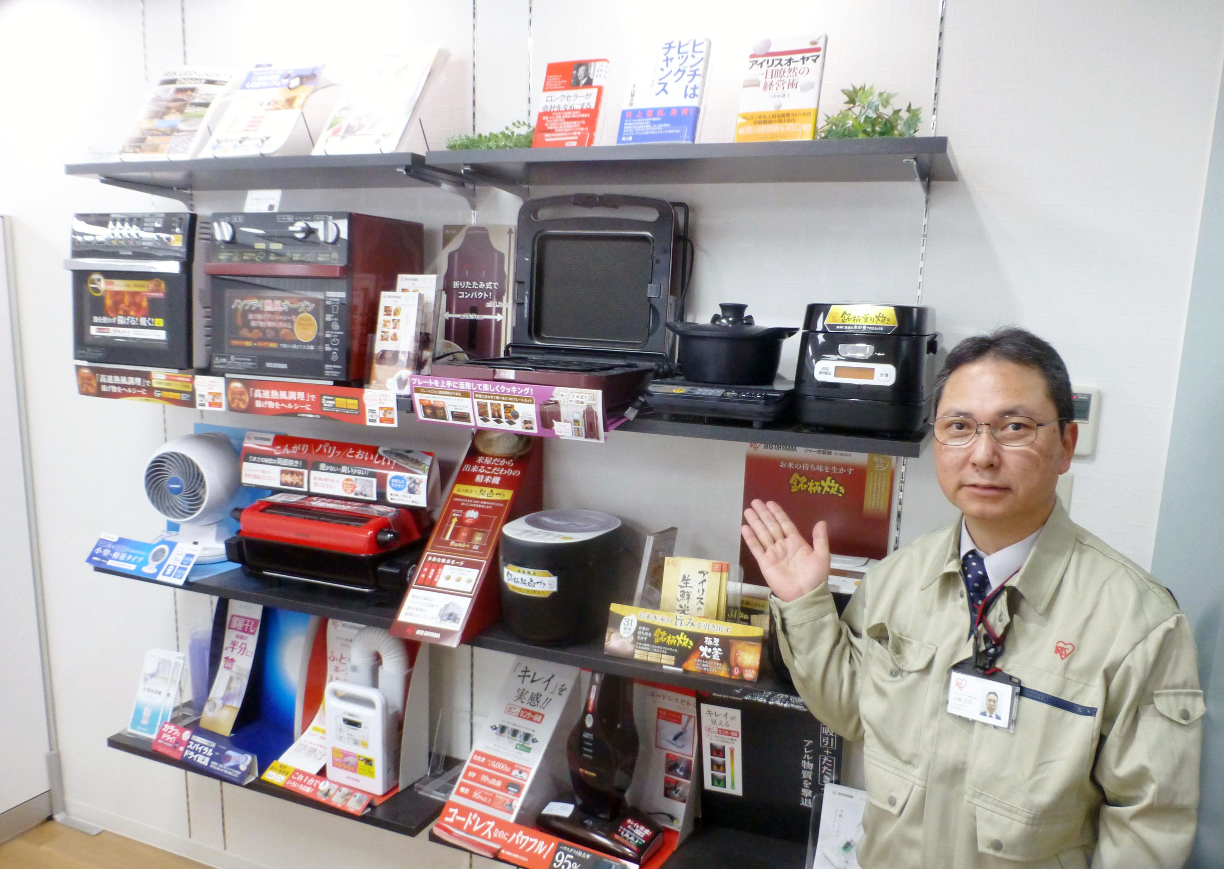 Sendai-based upstart taking on big Osaka appliance makers - The Japan Times