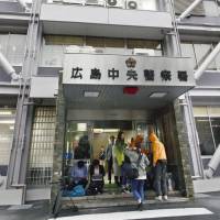 More than &#165;85 million in cash has been stolen from a safe at Hiroshima Chuo Police Station. | KYODO