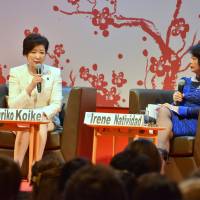 Tokyo Gov. Yuriko Koike speaks at the 2017 Global Summit of Women in Tokyo on Thursday. | SATOKO KAWASAKI