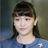 Princess Mako, the eldest of Emperor Akihito’s  grandchildren. | KYODO