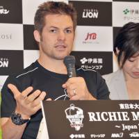 All Blacks legend Richie McCaw speaks at a news conference in Tokyo on Friday. | YOSHIAKI MIURA