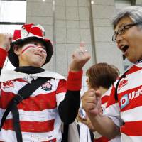 Japanese fans react during the 2019 Rugby World Cup draw on Wednesday. | KYODO