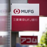 Mitsubishi UFJ Financial Group Inc. is teaming up with Silicon Valley-based Plug and Play Tech Center. | BLOOMBERG