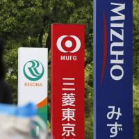 Mitsubishi UFJ Financial Group and Mizuho Financial Group are competing to become the biggest lead arrangers of lending to the renewable energy industry. Japan's mega-banks vie for top role as backers of clean energy