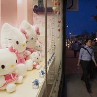 The European Commission has launched an antitrust investigation into Hello Kitty owner Sanrio Co. | BLOOMBERG