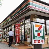 Seven-Eleven Japan Co., the nation\'s largest convenience store operator, says it will open outlets in Okinawa Prefecture around fiscal 2019. | KYODO