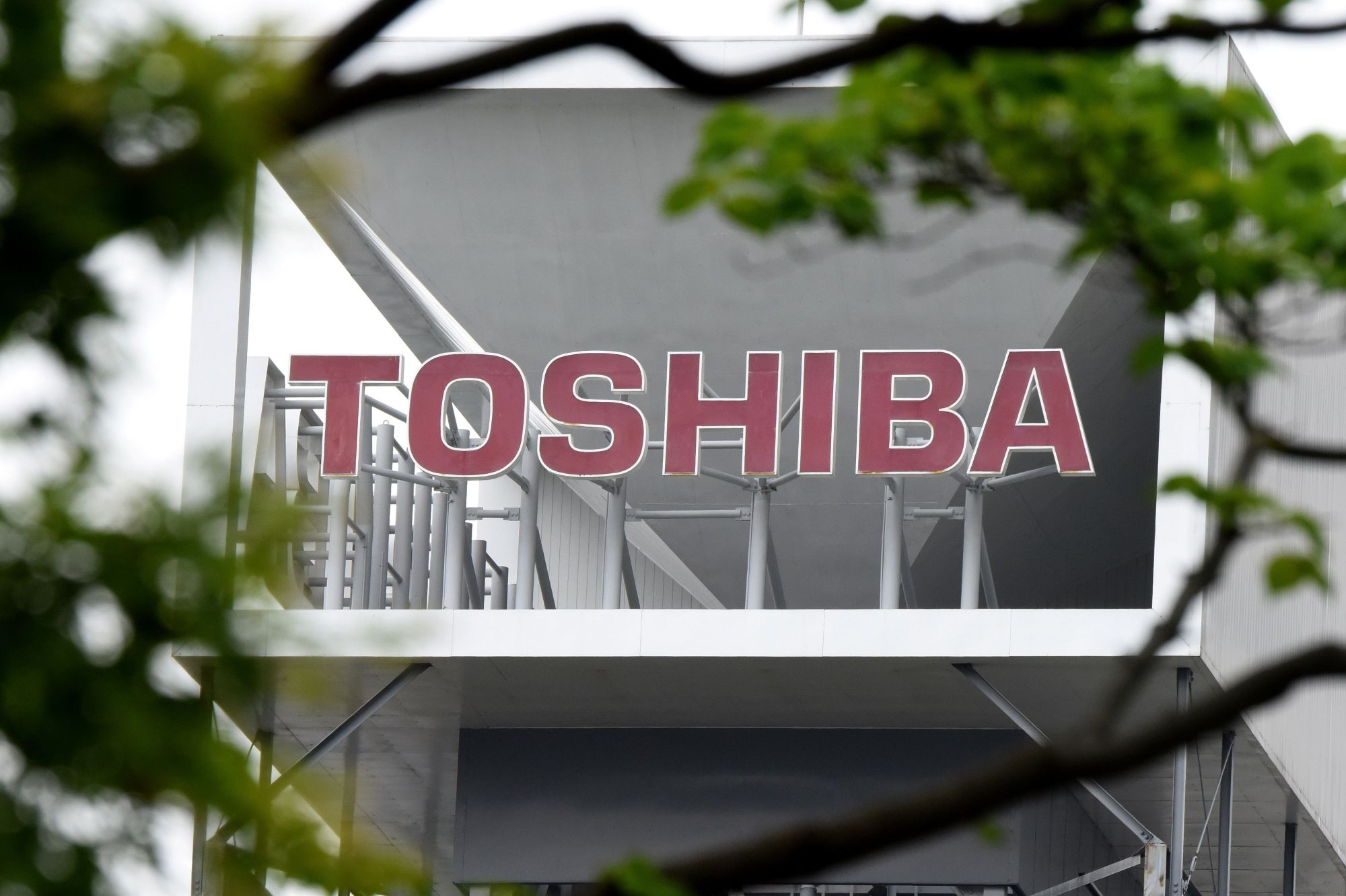 Toshiba Corp. has asked regulators to extend a deadline for submitting its annual financial statement until Aug. 10. | AFP-JIJI