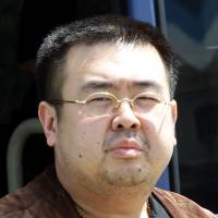 Kim Jong Nam | AFP-JIJI