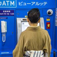 The Osaka Prefectural Police announced it will deploy 900 police officers to about 400 bank branches with ATMs in an effort to prevent bank transfer scams often involving elderly citizens.
 | ISTOCK