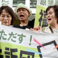 At a rally held in front of the Tokyo District Court on Friday, ahead of the first trial of three former Tepco executives, people criticize the utility. Tepco is the operator of the Fukushima No. 1 nuclear power plant which suffered meltdowns following the March 11, 2011, Great East Japan Earthquake. Ex-Tepco execs plead innocent as 3/11 nuclear negligence trial kicks off