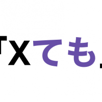 Introducing 'ikura sagashite-mo' and 'nani-o tabete-mo'