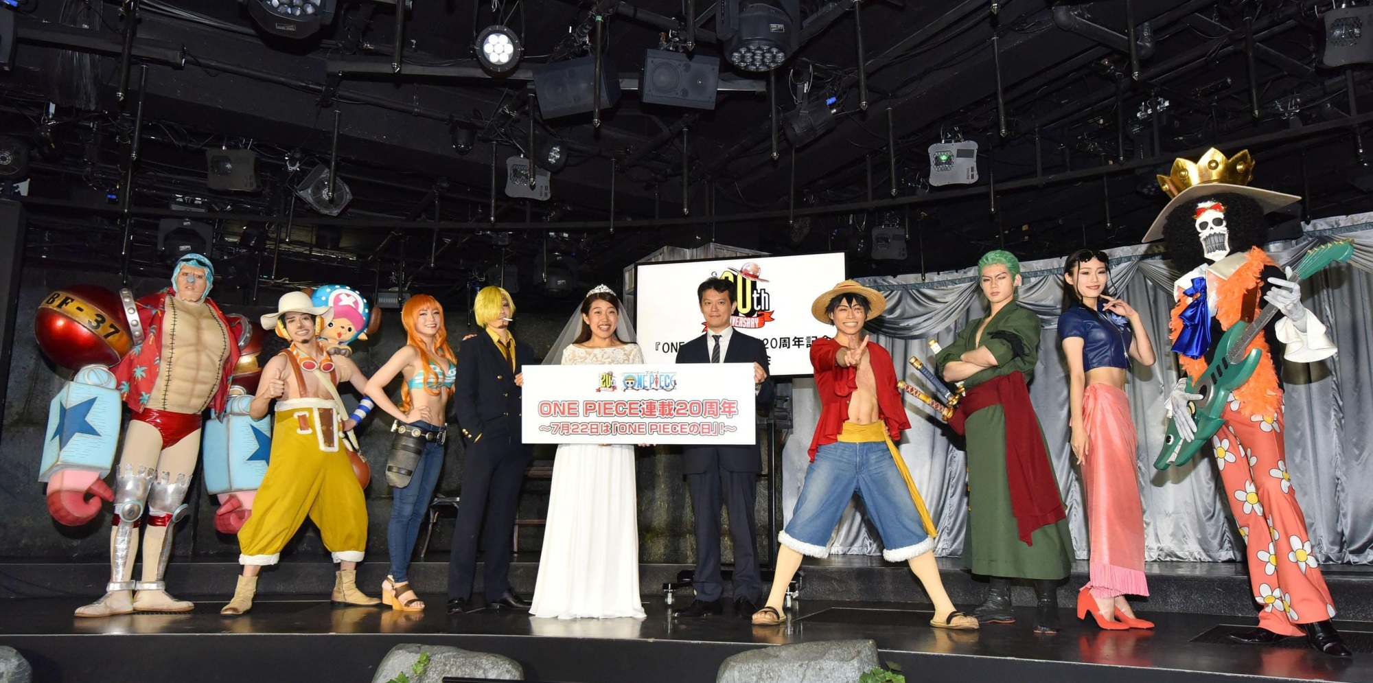 A ceremony to celebrate the 20th anniversary of the launch of popular manga “One Piece” is held Friday in Tokyo. | KYODO