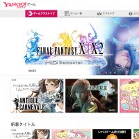 A screen shot of the Game Plus website. Yahoo Japan's new gaming platform turns the browser into a console