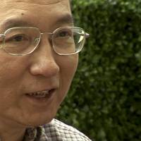 Liu Xiaobo | AP