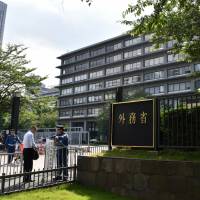 The Foreign Ministry building is seen in Kasumigaseki, Tokyo. Chinese authorities have informed the Consulate General in Qingdao, Shandong Province, of the release of two of the three Japanese nationals who had been detained in eastern China since March for their suspected involvement in “illegal activities,” according to Japanese officials. China releases Japanese men arrested over 'illegal activities,' two still detained