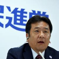 Yukio Edano, then secretary-general of Democratic Party, speaks at a news conference at the party’s headquarters in Tokyo in July 2016. Edano officially throws hat into DP leadership race