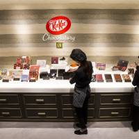 Employees arrange Kit Kat products at the Kit Kat Chocolatory Ginza store in Tokyo on July 24. | BLOOMBERG