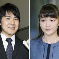 Because of the record rainfall pounding Kyushu, the government has postponed Saturday\'s announcement of the engagement of Princess Mako to Kei Komuro. | KYODO