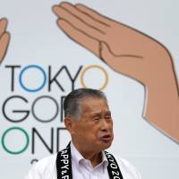 Yoshiro Mori, president of Tokyo 2020 Olympic and Paralympic organizing committee, helps release an updated version of the theme song for the Tokyo 1964 Olympics, “Tokyo Gorin Ondo,” at a ceremony in Tokyo on July 24 marking three years before the start of the 2020 Games. Mori proposes anime parade, child invites as ways for Japan to stage a memorable Olympics
