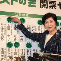 Tokyo Gov. Yuriko Koike celebrates the victory of her Tomin First no Kai (Tokyoites First) at a hotel in Shinjuku Ward on Sunday evening. Koike's camp clobbers Abe's LDP in historic Tokyo assembly election