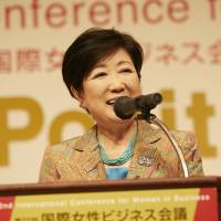 Tokyo Gov. Yuriko Koike speaks about female empowerment during the 22nd International Conference for Women in Business held on Sunday in Tokyo. Tokyo forum for women empowerment takes stock of progress, challenges still to come