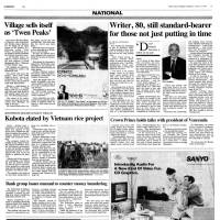 25 years ago: Oita village sells itself as ‘Twen Peaks’