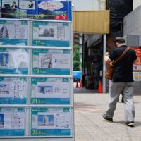 A billboard stands outside a real estate agency in Ebisu, Tokyo. Nearly 40 percent of foreign residents who have looked for housing within their past five years in Japan have been rejected at some point, according to a recent Justice Ministry survey. 'No foreign tenants' — and not much you can do about it