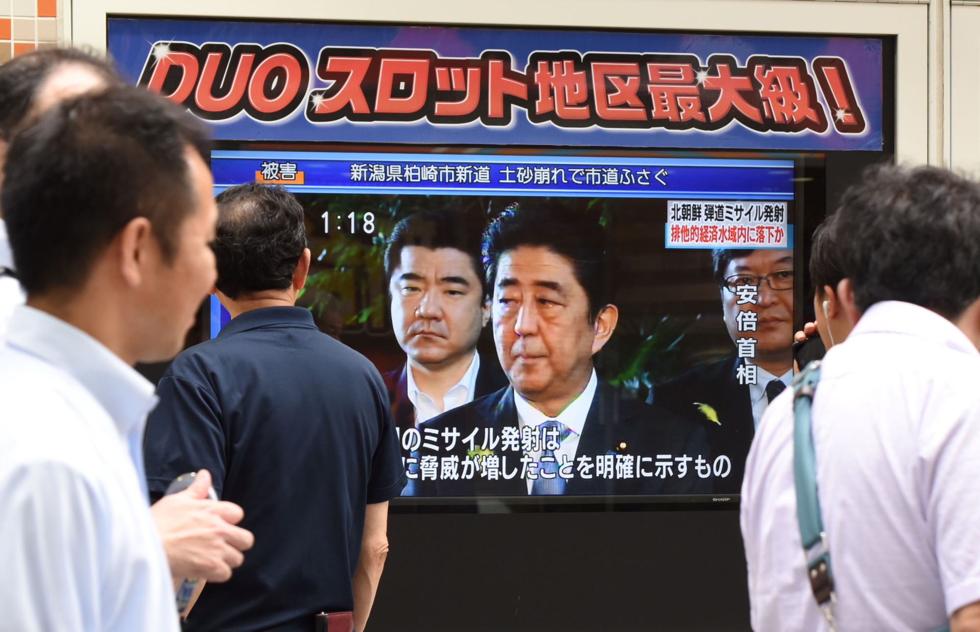 A television news broadcast shows Prime Minister Shinzo Abe addressing the media in Tokyo on Tuesday in response to North Korea's successful launch of a ballistic missile that day. | AFP-JIJI