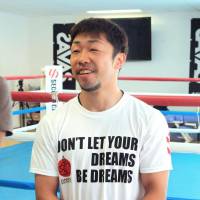 Former IBF light flyweight champion Akira Yaegashi speaks to reporters on Tuesday in Yokohama. | KYODO
